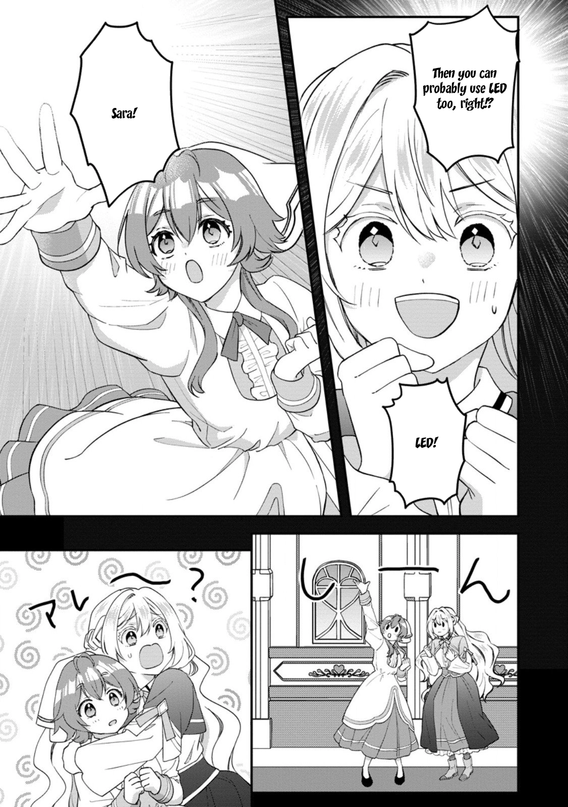 Exiled Duke’s Wife: Light Magic & Past Life Knowledge Chapter 4 Page 17